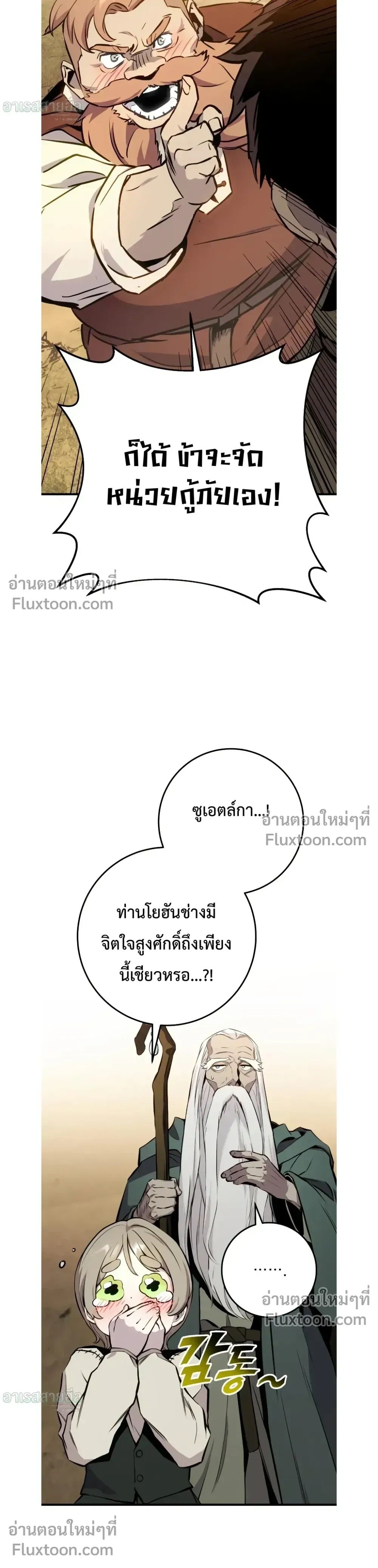 หน้าที่ 51