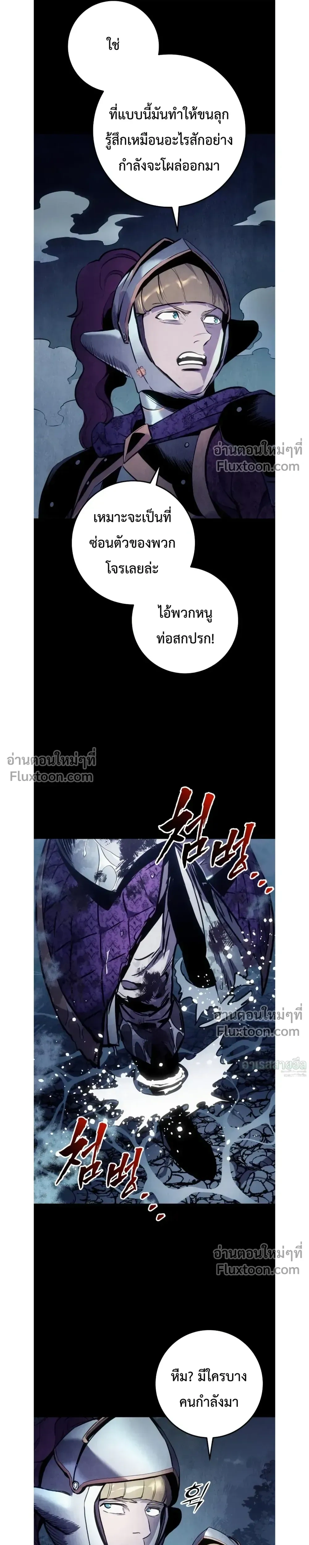 หน้าที่ 29
