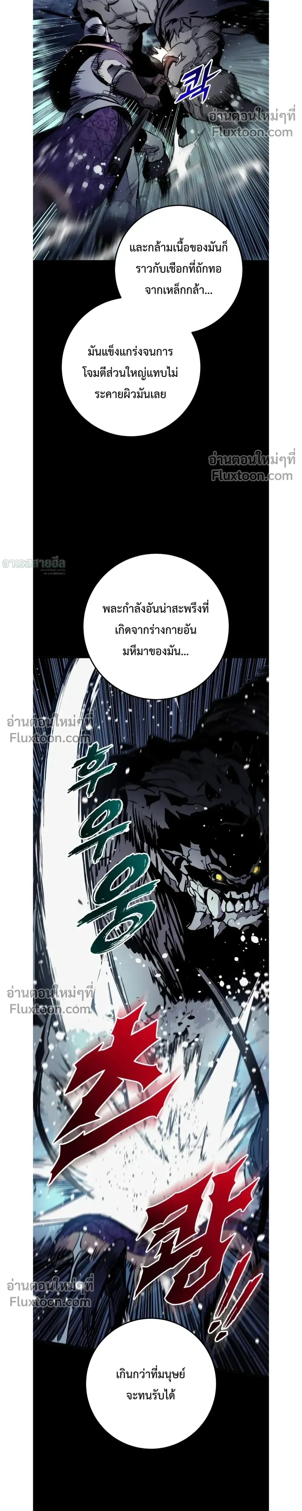 หน้าที่ 39