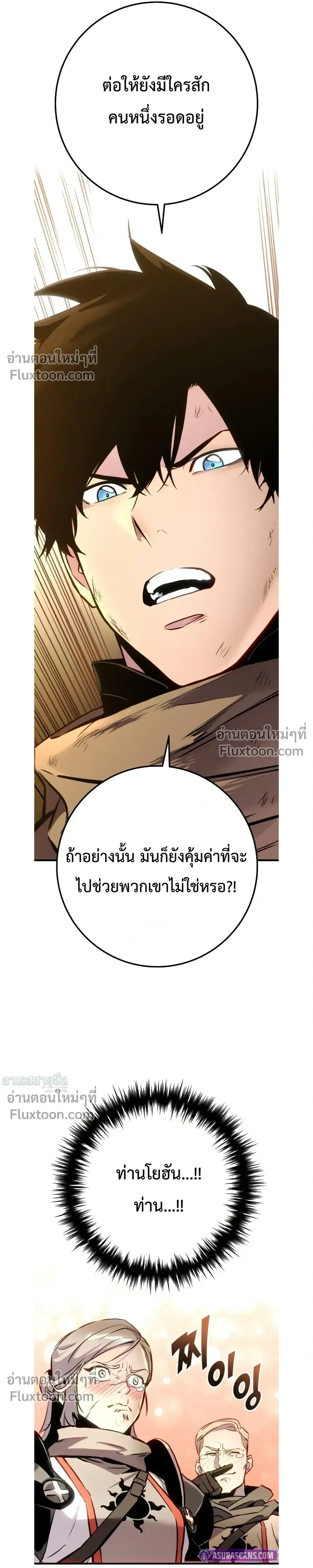 หน้าที่ 49