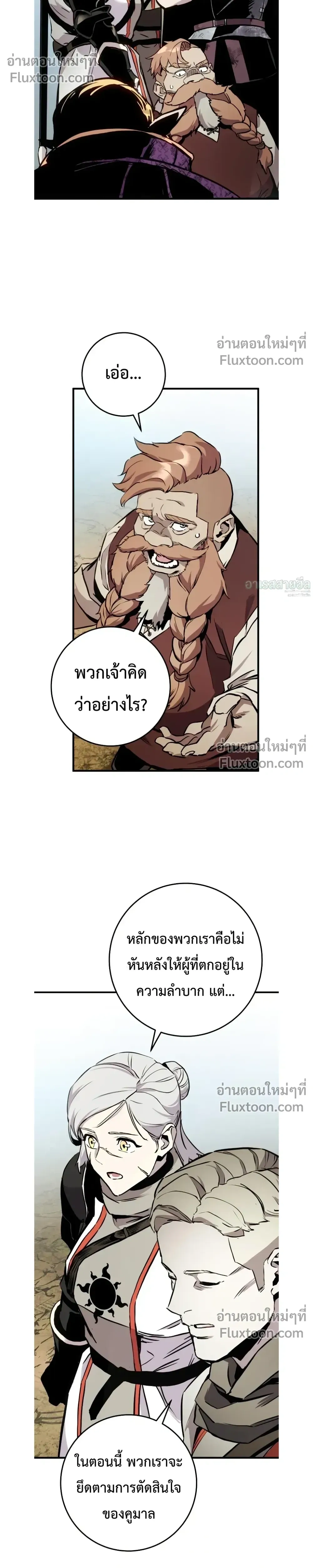 หน้าที่ 36
