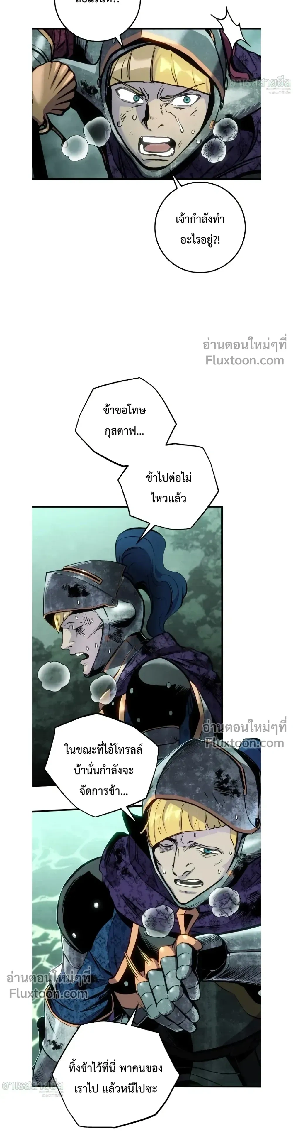 หน้าที่ 32