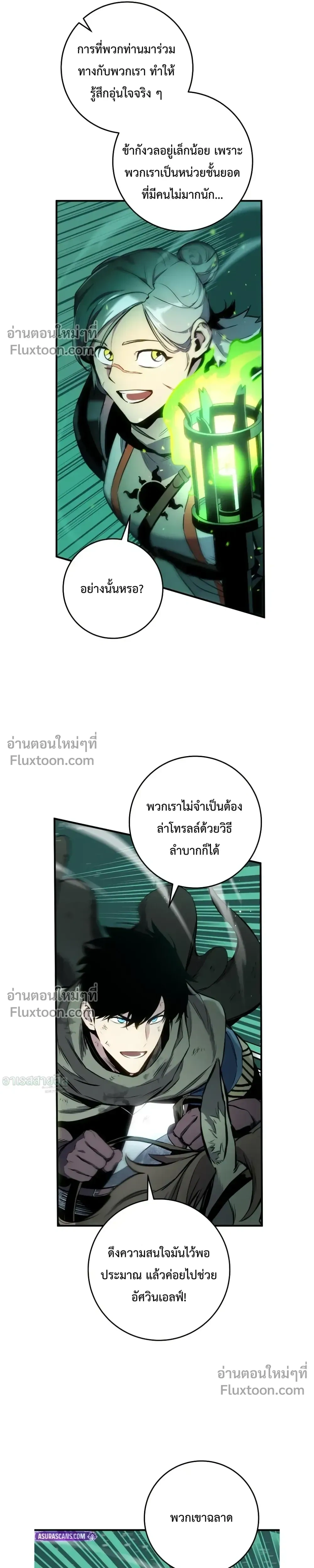 หน้าที่ 13