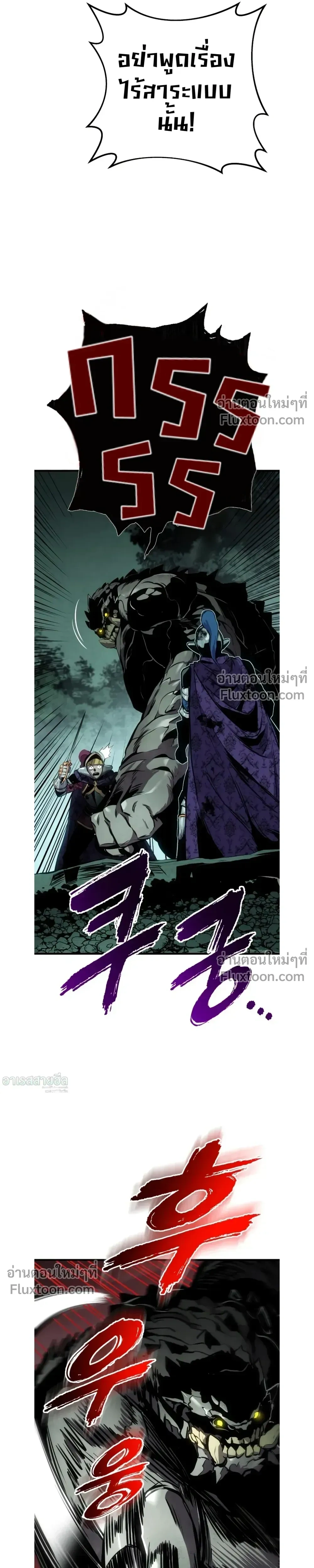 หน้าที่ 33