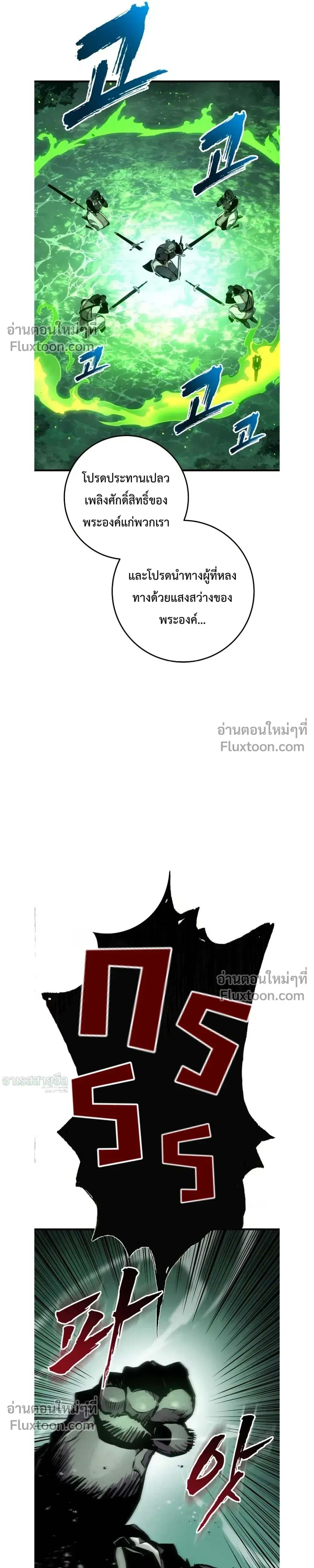 หน้าที่ 24