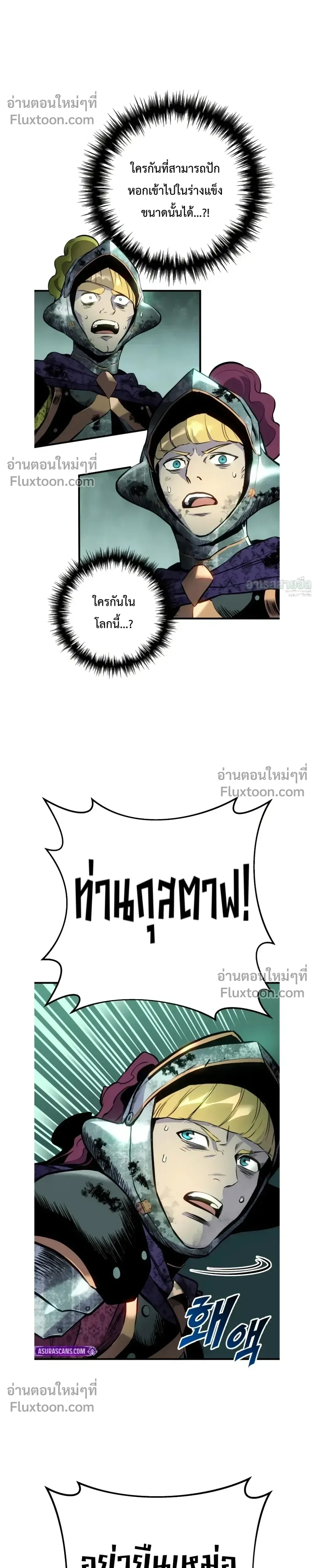 หน้าที่ 37