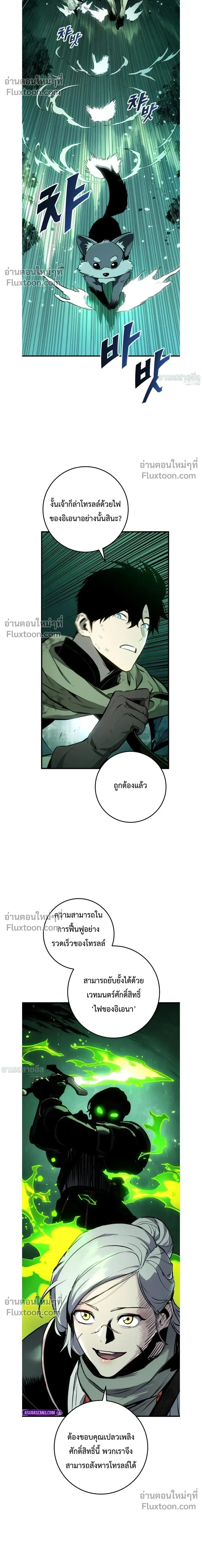 หน้าที่ 10