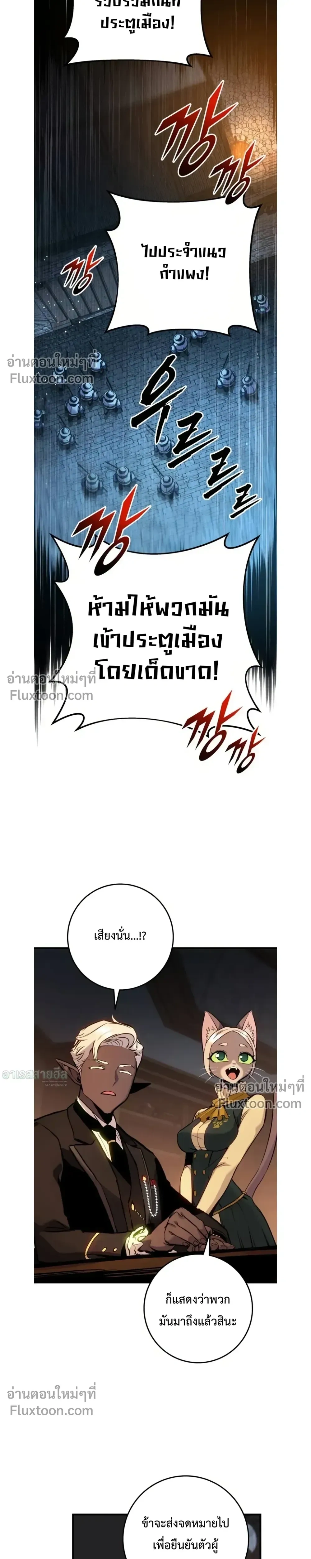 หน้าที่ 33