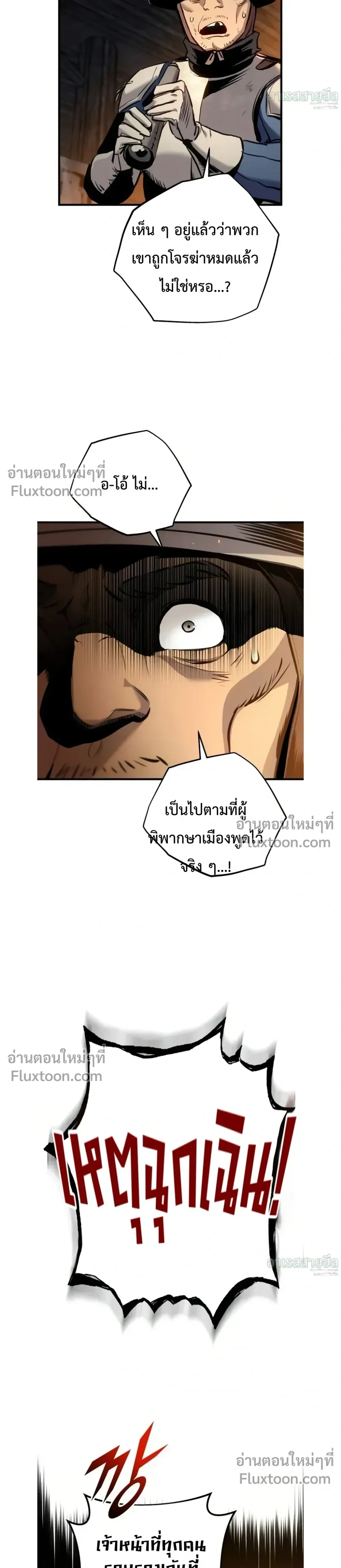 หน้าที่ 32
