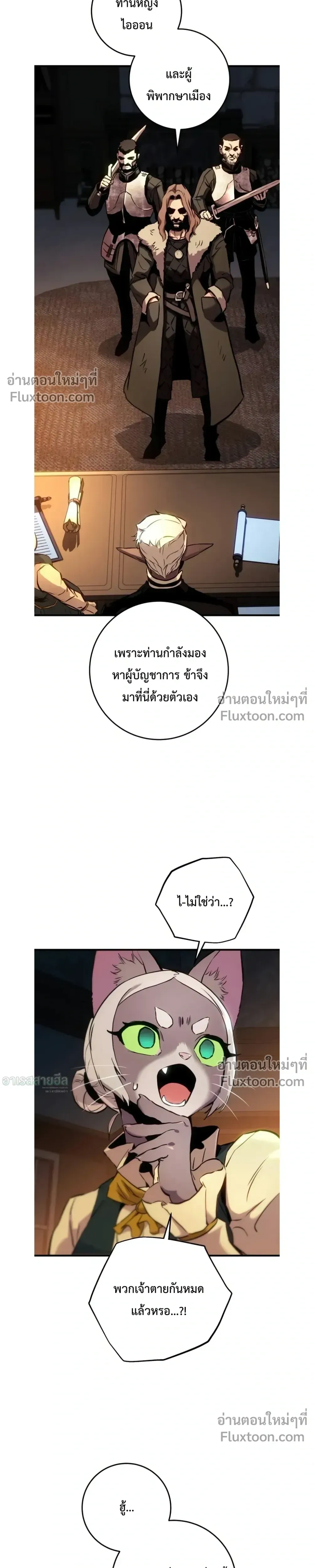 หน้าที่ 36