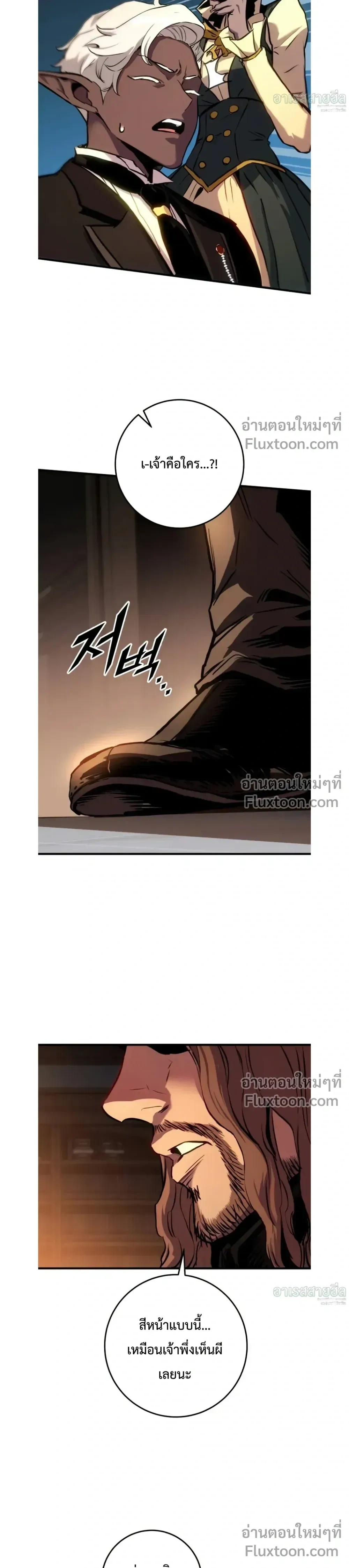 หน้าที่ 35