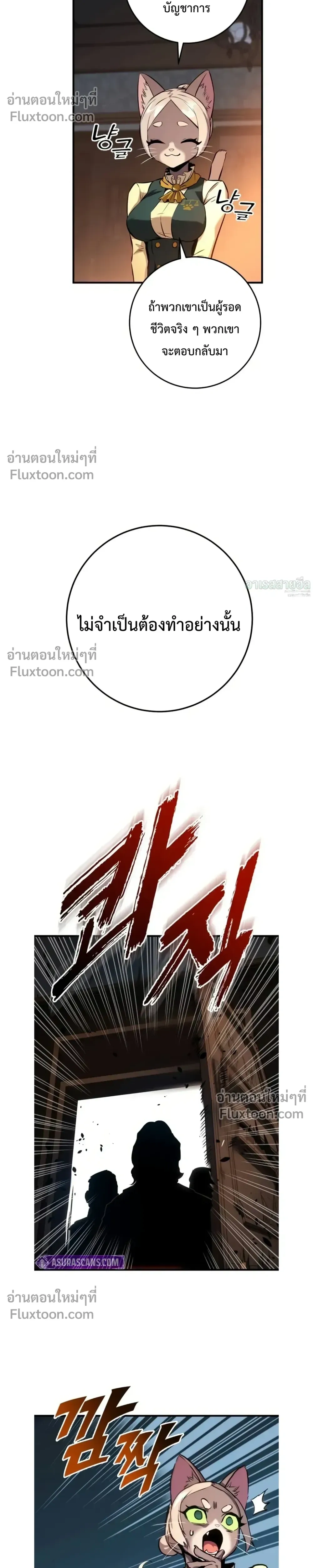 หน้าที่ 34