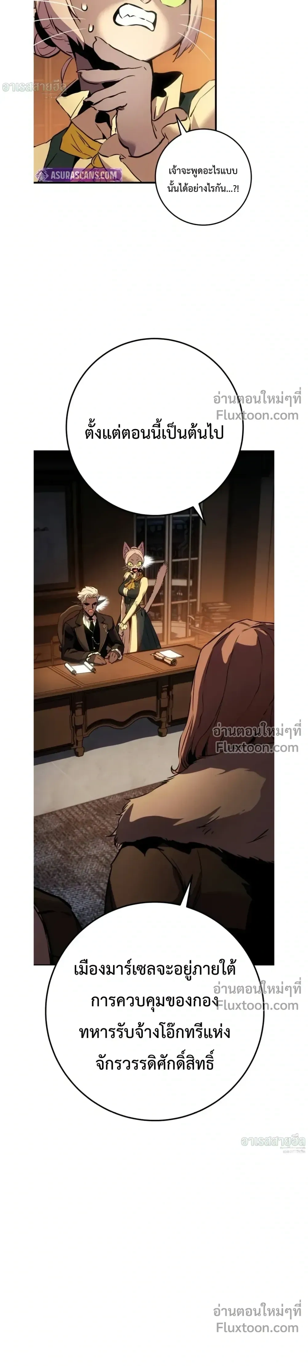 หน้าที่ 38