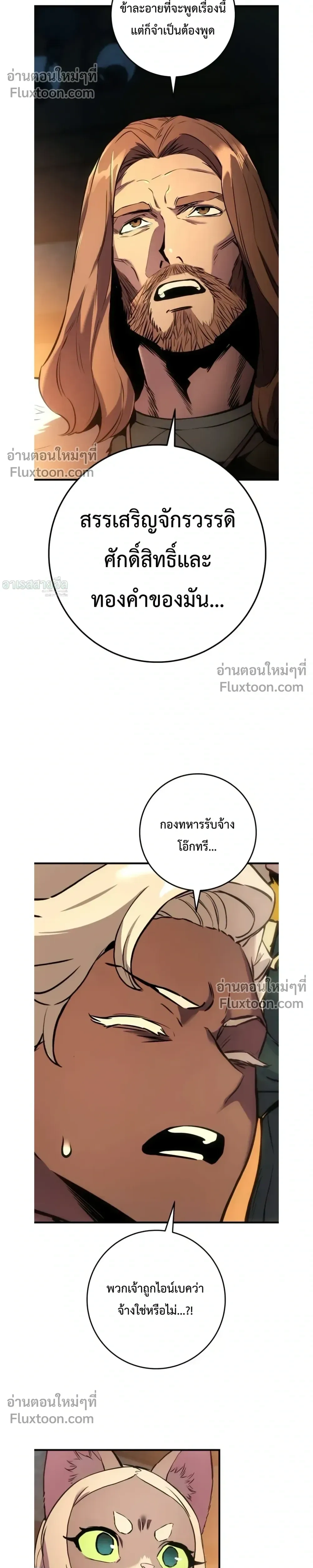 หน้าที่ 37