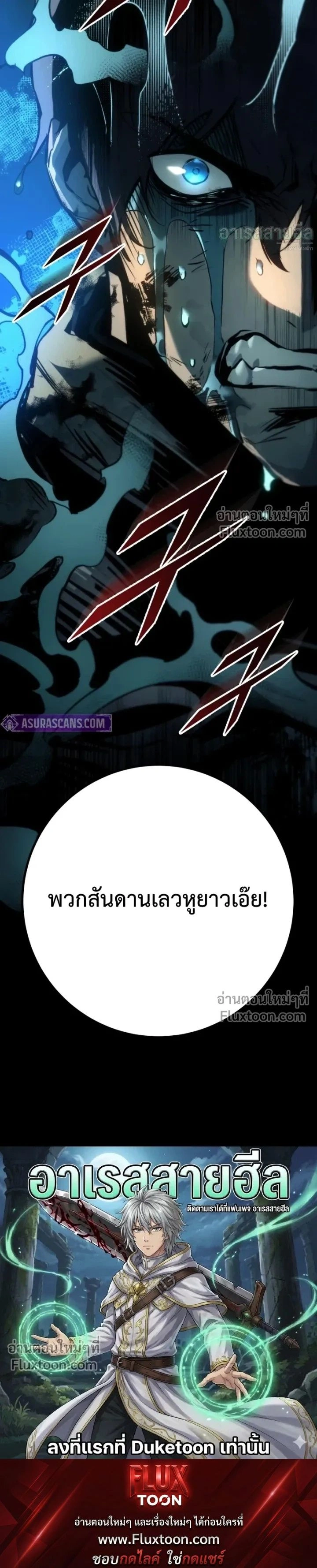 หน้าที่ 31