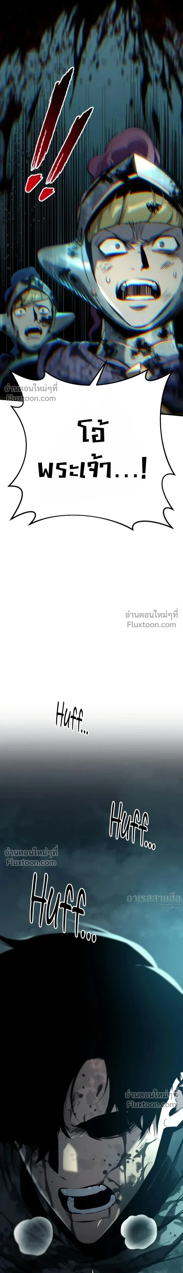 หน้าที่ 32