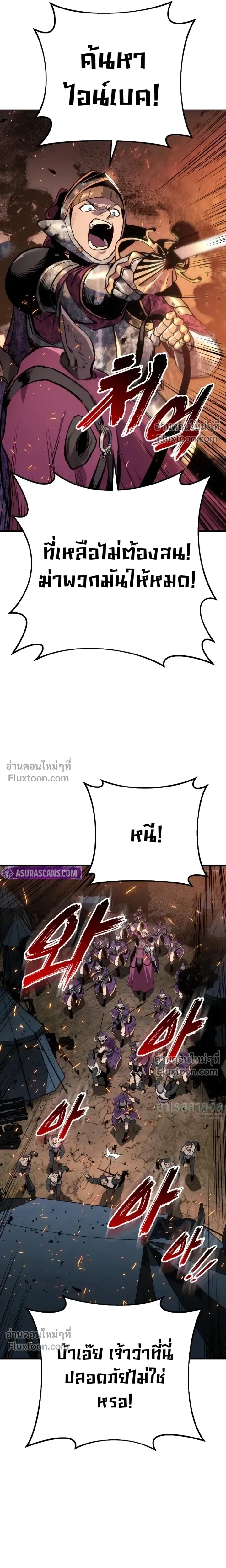 หน้าที่ 45