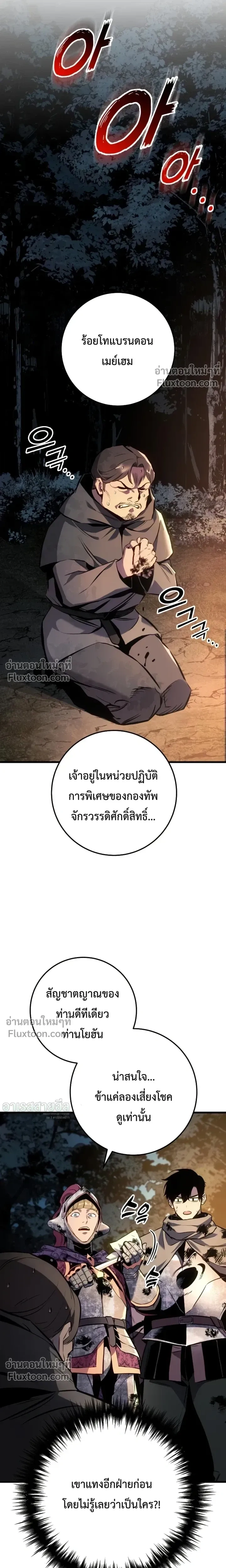 หน้าที่ 38