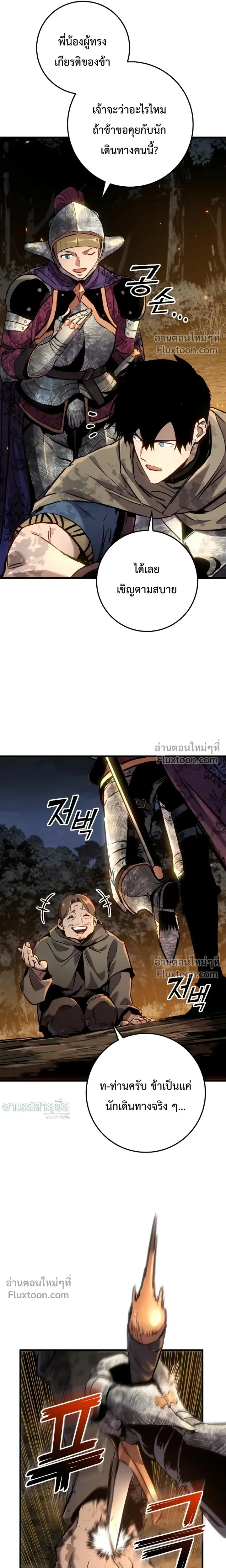 หน้าที่ 35