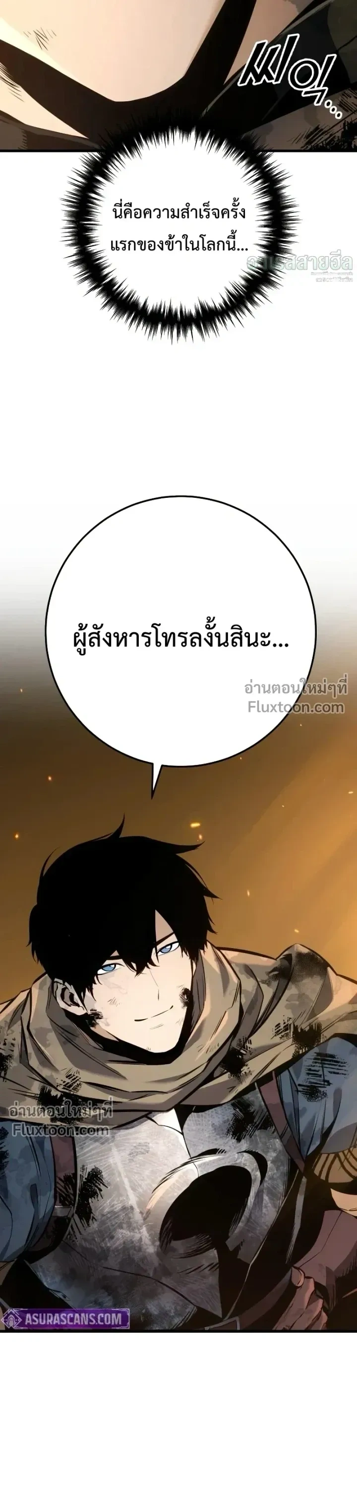 หน้าที่ 30