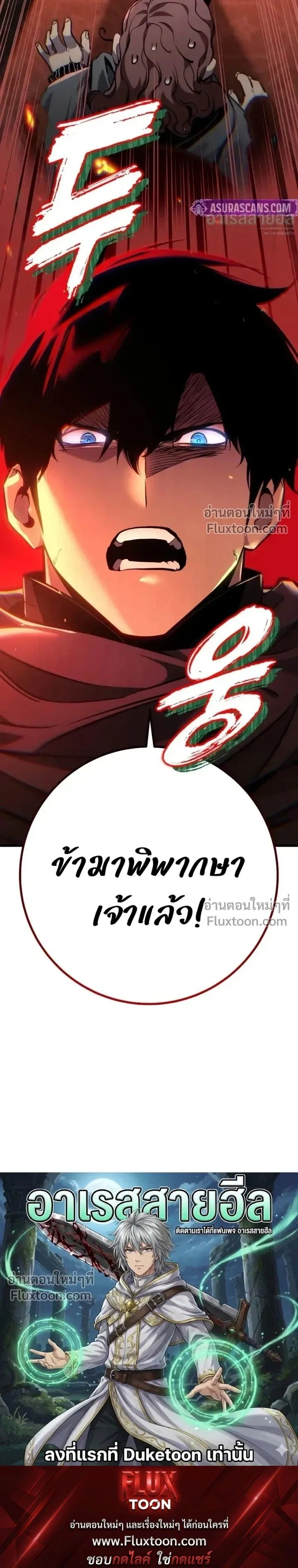 หน้าที่ 51