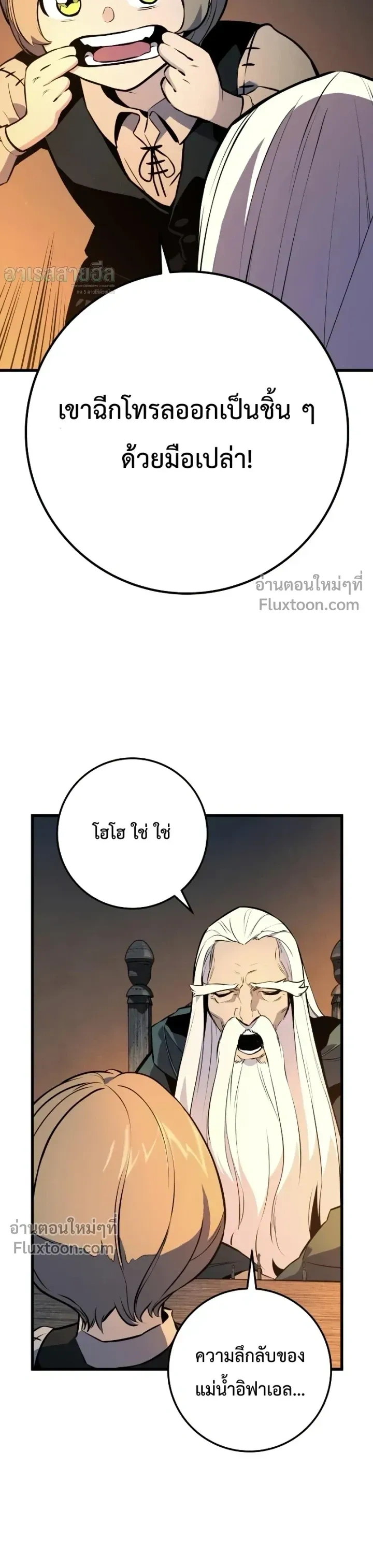 หน้าที่ 23