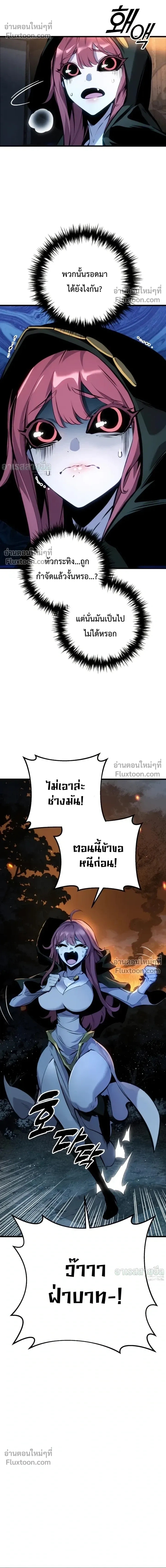 หน้าที่ 46