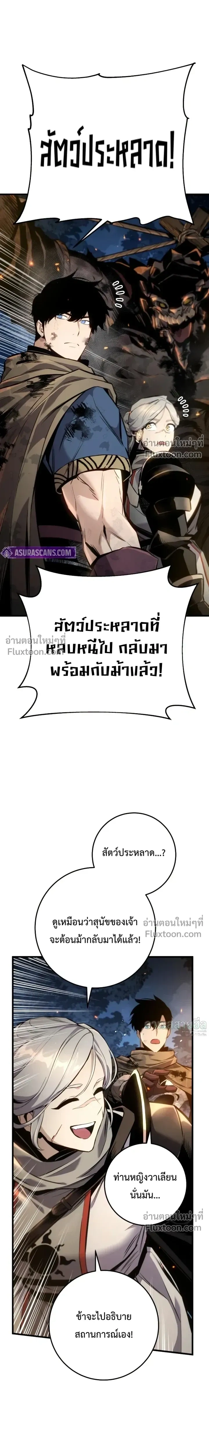 หน้าที่ 31