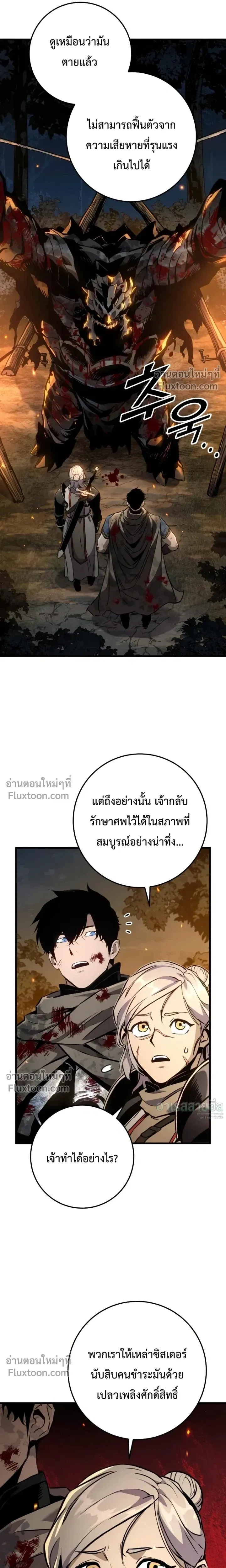 หน้าที่ 26