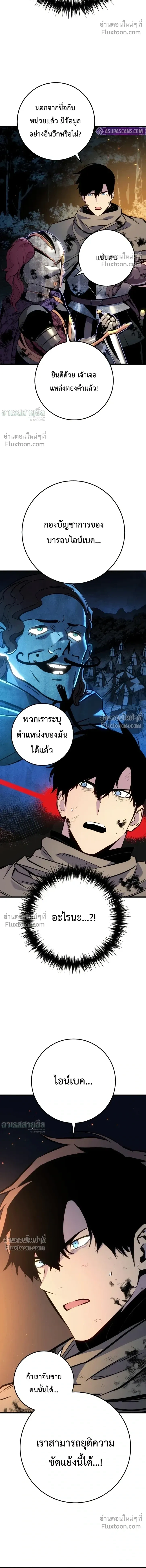 หน้าที่ 39