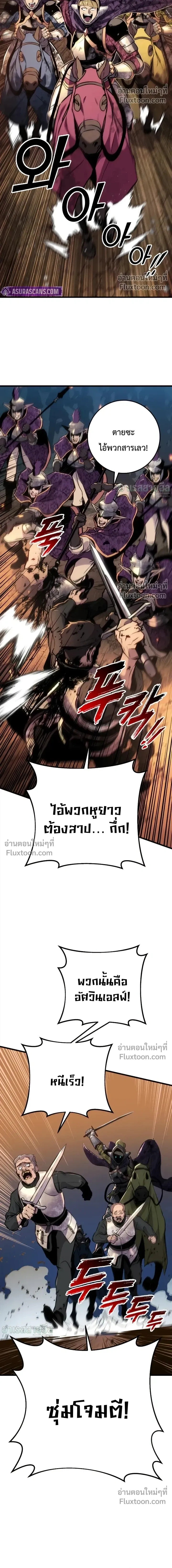 หน้าที่ 44
