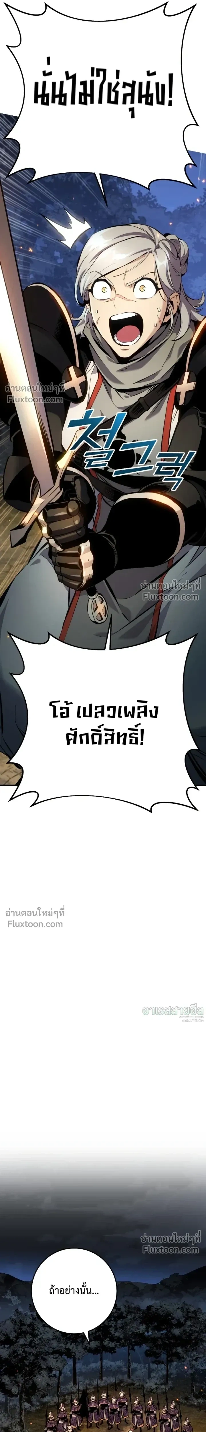 หน้าที่ 33