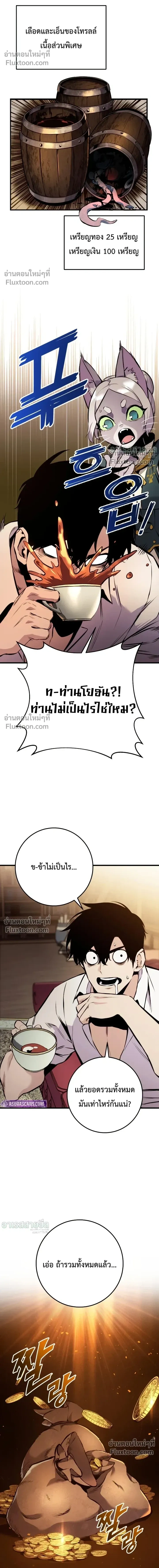หน้าที่ 30