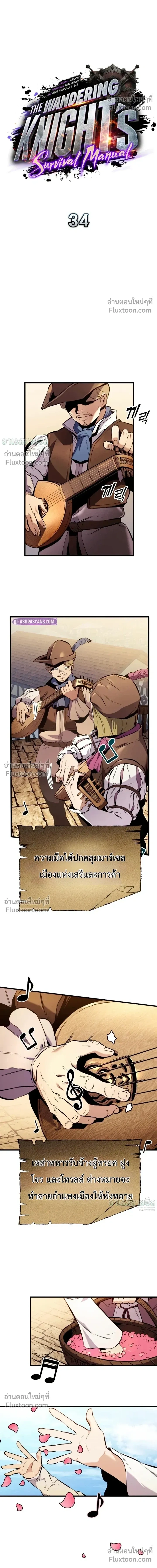 หน้าที่ 21