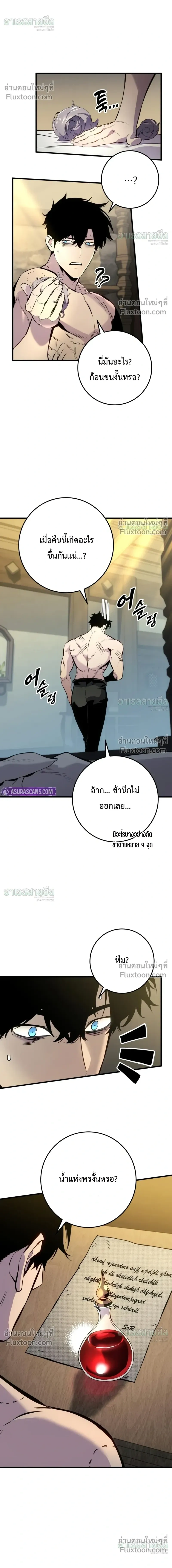 หน้าที่ 24