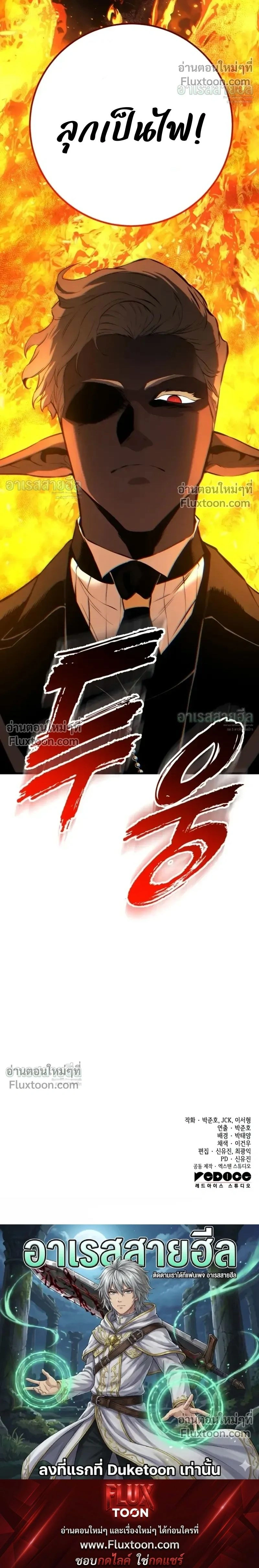 หน้าที่ 32