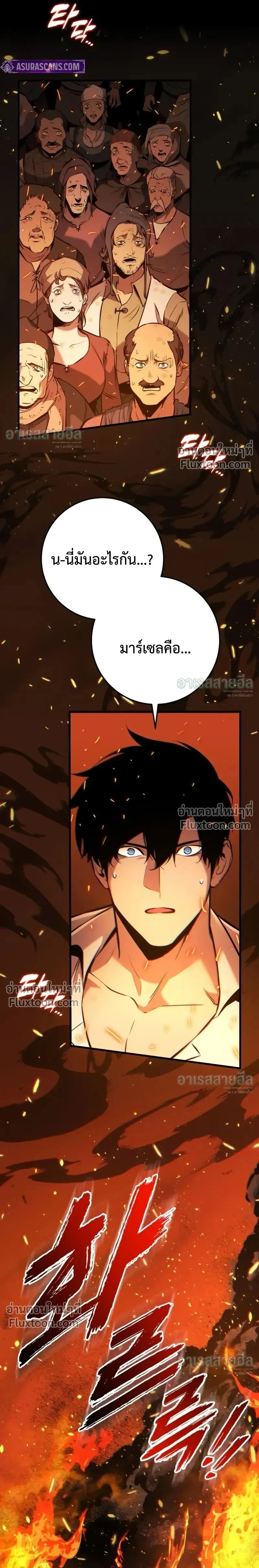 หน้าที่ 31