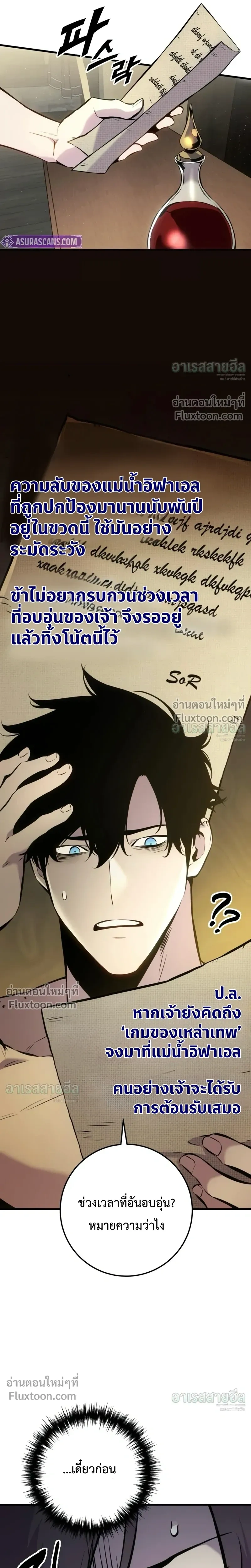 หน้าที่ 25