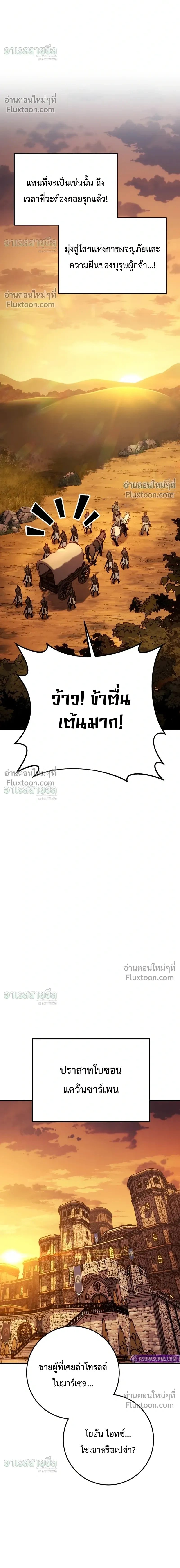 หน้าที่ 41