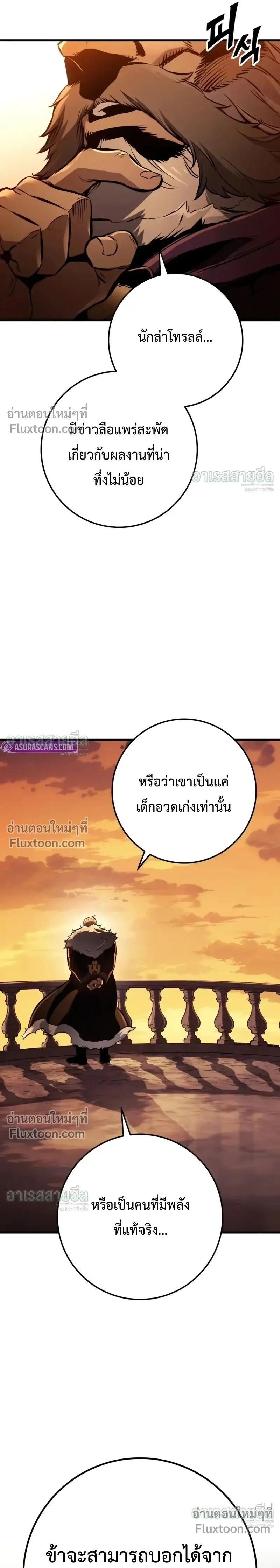 หน้าที่ 42
