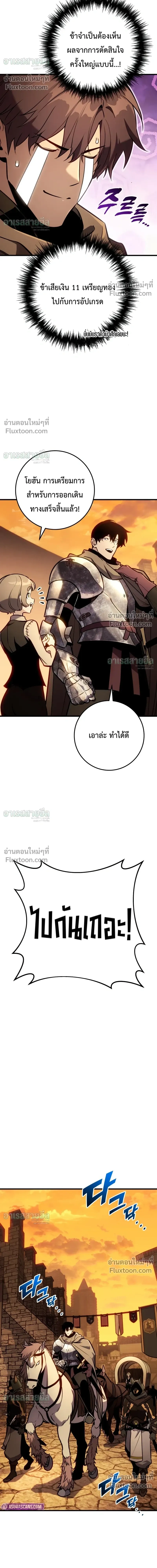 หน้าที่ 31
