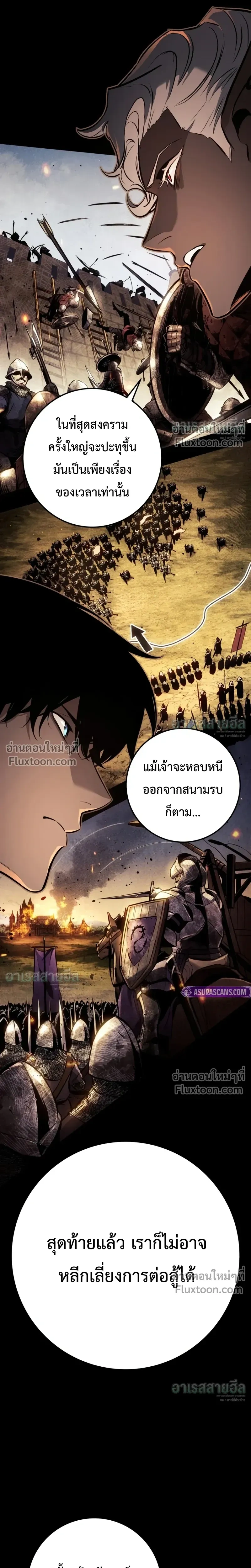 หน้าที่ 38