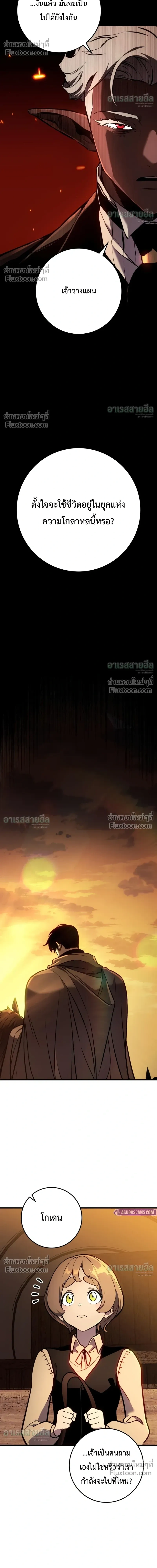 หน้าที่ 39