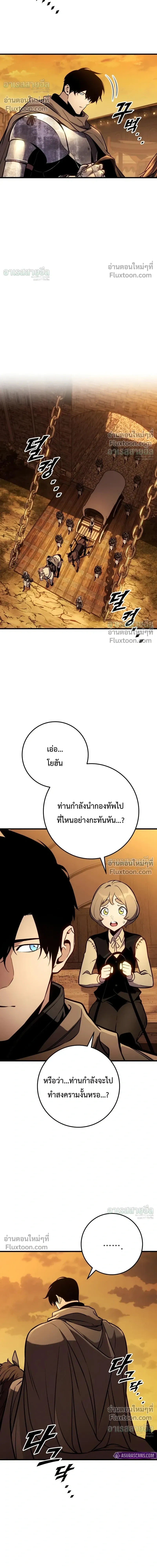 หน้าที่ 33