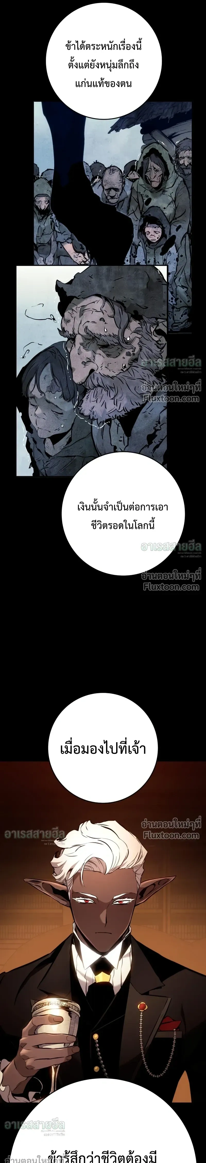 หน้าที่ 36