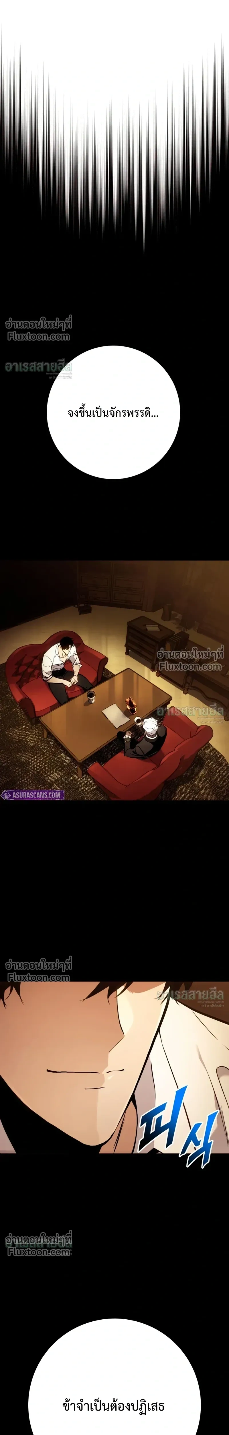 หน้าที่ 34