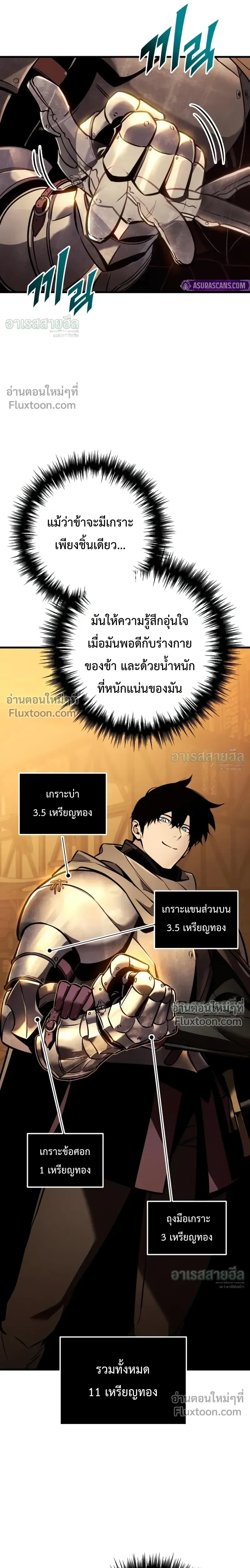 หน้าที่ 30
