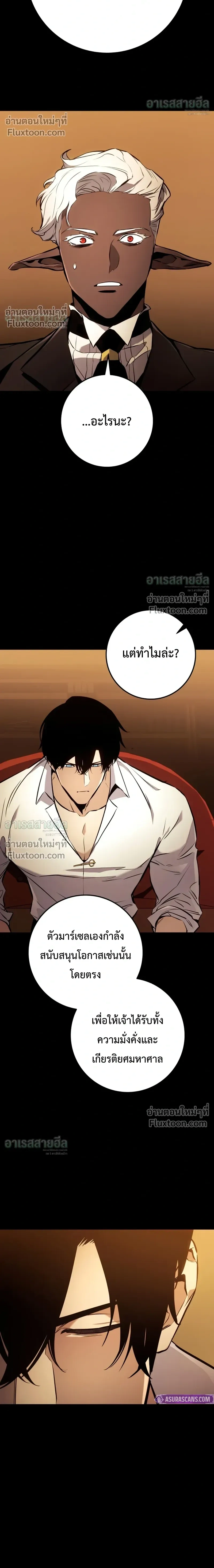 หน้าที่ 35