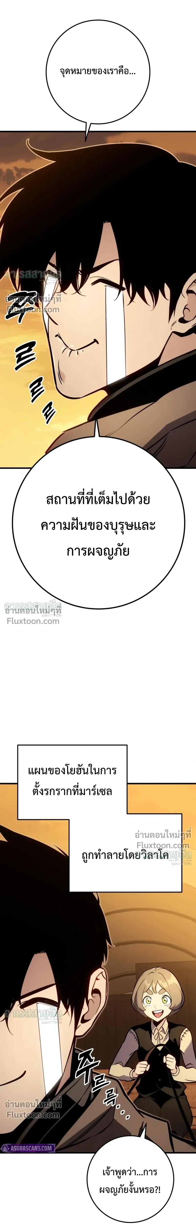 หน้าที่ 40