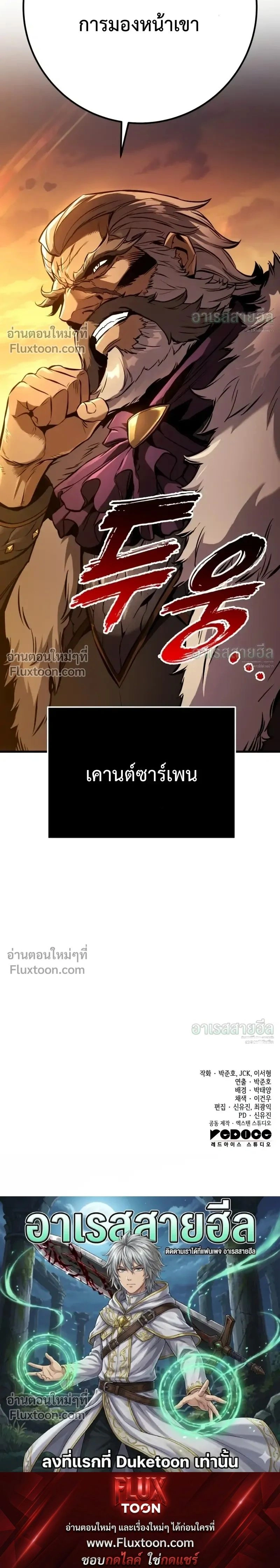 หน้าที่ 43